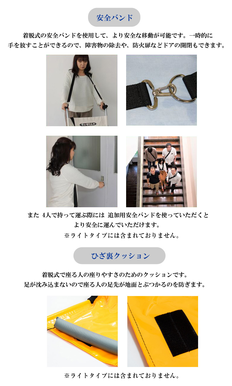 楽天市場】いすたんか レギュラータイプ 【IT-100D】避難用具