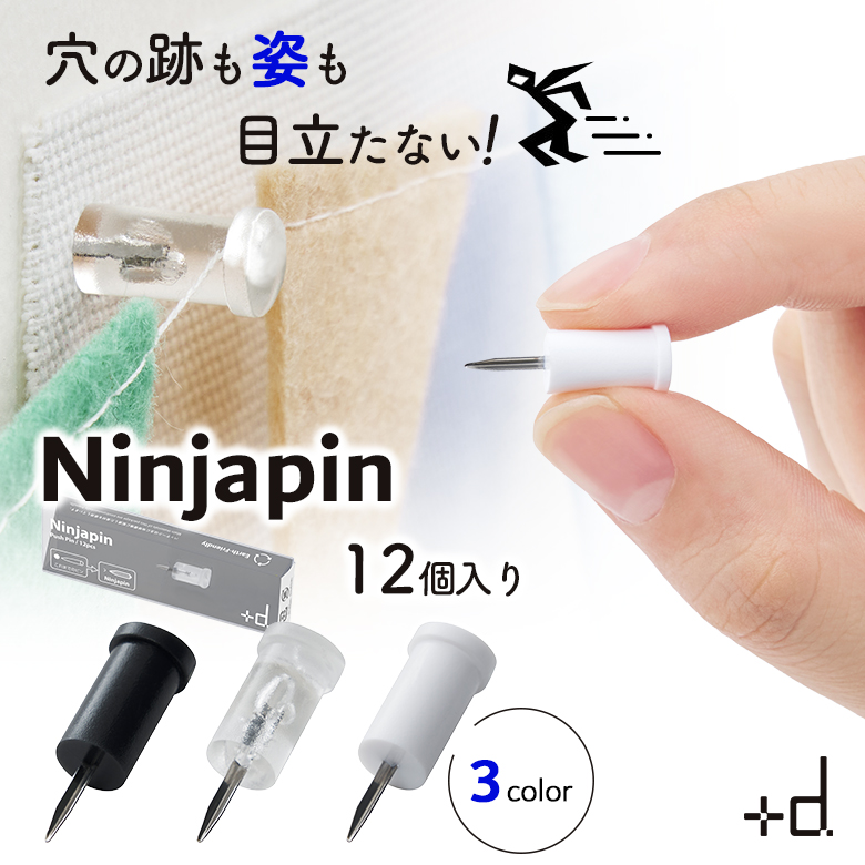 ニンジャピン 12本入り 画鋲・押しピン 忍者ピン +d アッシュ