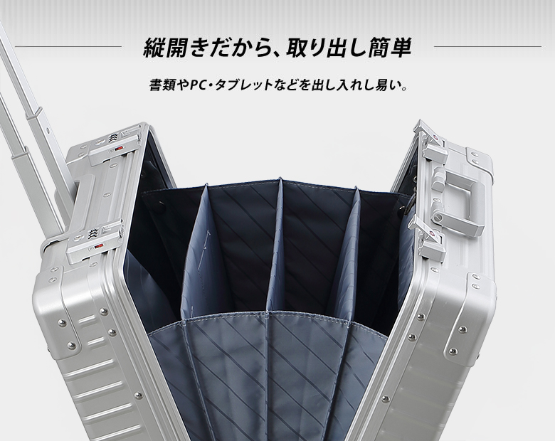 縦開きができるスーツケース NEO KEEPR ネオキーパー A25VF-2 ビジネス