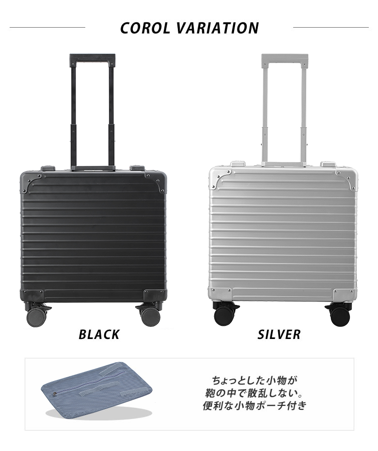 縦開きができるスーツケース NEO KEEPR ネオキーパー A25VF-2 ビジネス