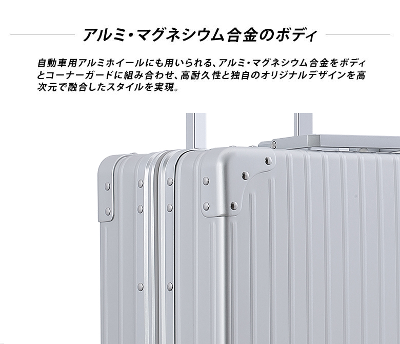 機内持ち込み可縦開きができるスーツケース NEO KEEPR ネオキーパー