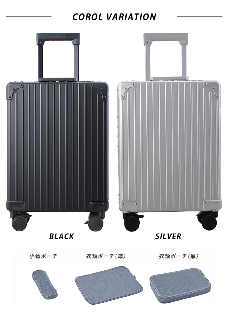 機内持ち込み可縦開きができるスーツケース NEO KEEPR ネオキーパー