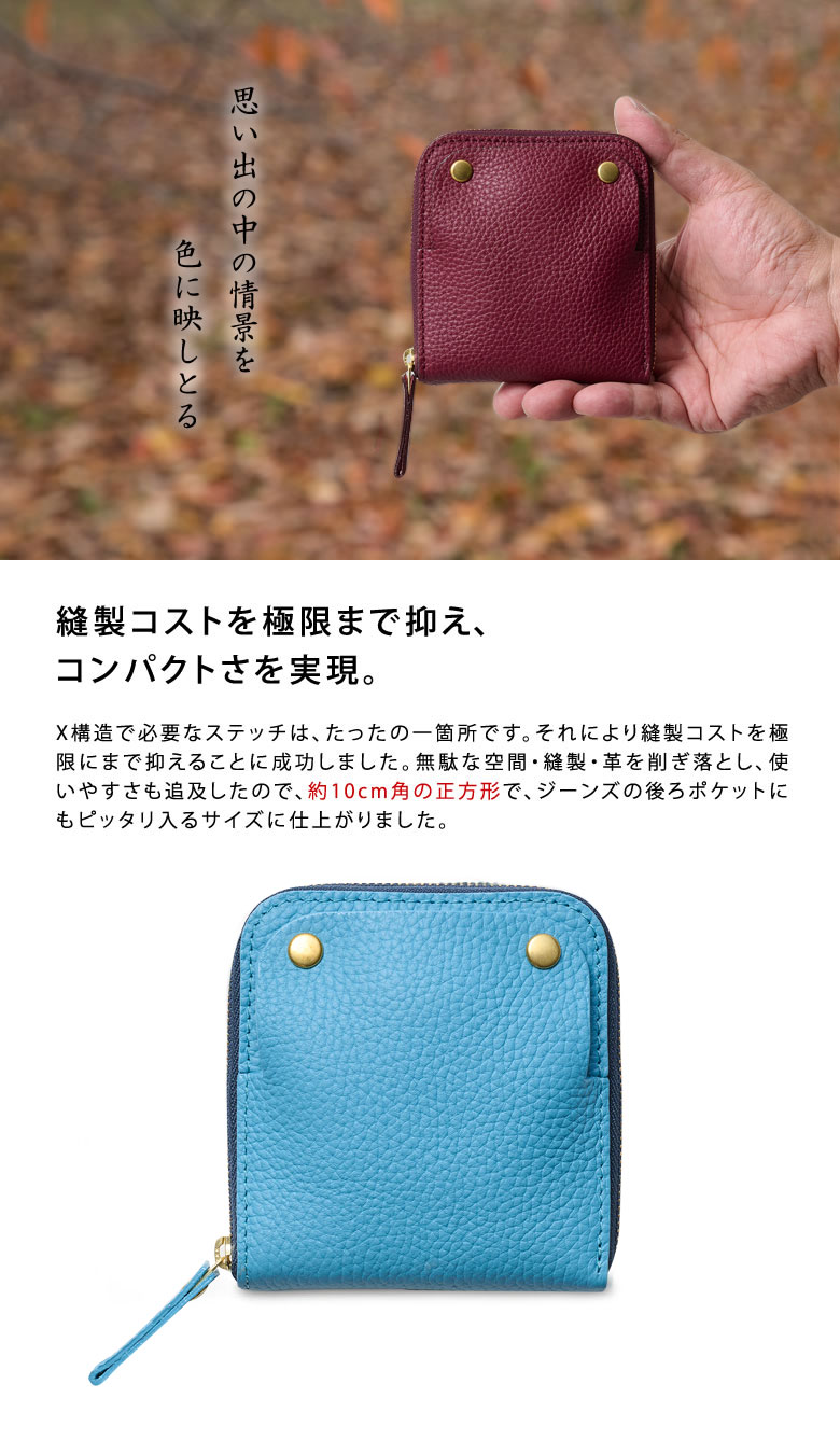 SMART MOVE!（スマートムーブ）Shrink（ソフトシュリンク牛革