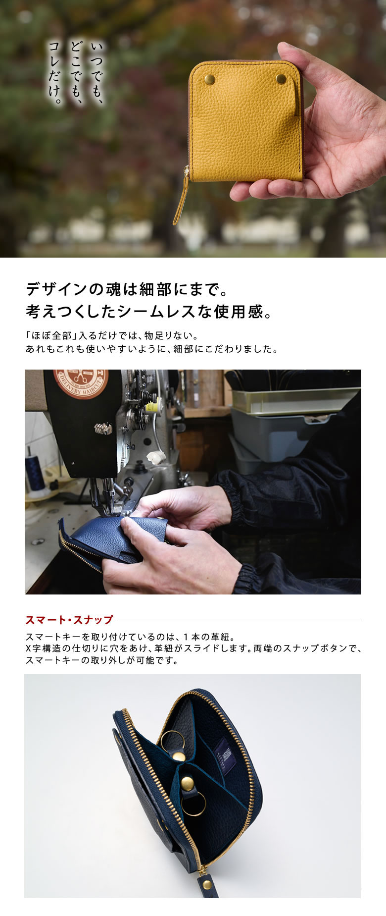 RAKUKEI 洛景工房 SMART MOVE!（スマートムーブ）Shrink（ソフトシュリンク牛革
