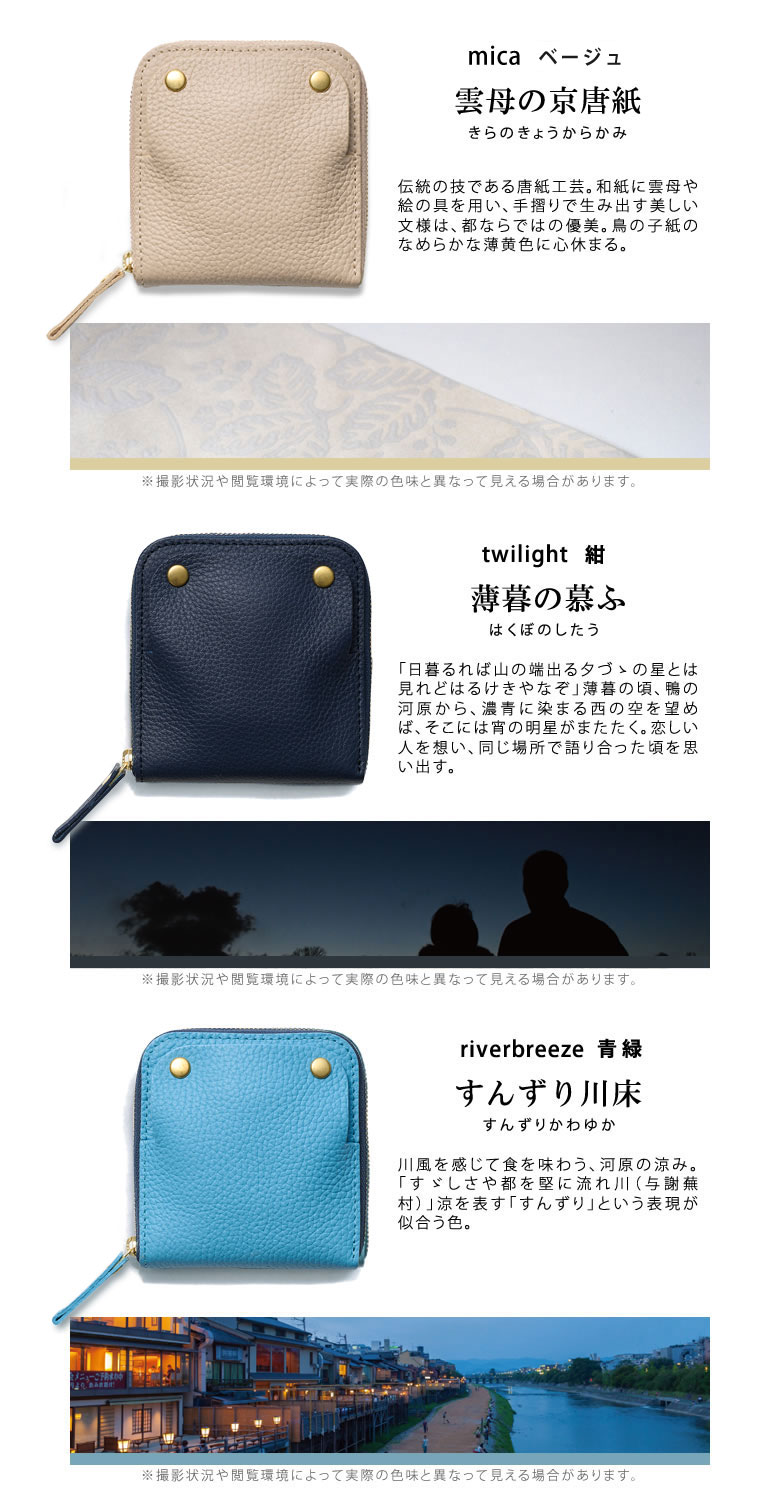 訳あり RAKUKEI 洛景工房 スマートムーブ スマートキーケース 財布 紺 SMART MOVE!（スマートムーブ）Shrink（ソフトシュリンク牛革