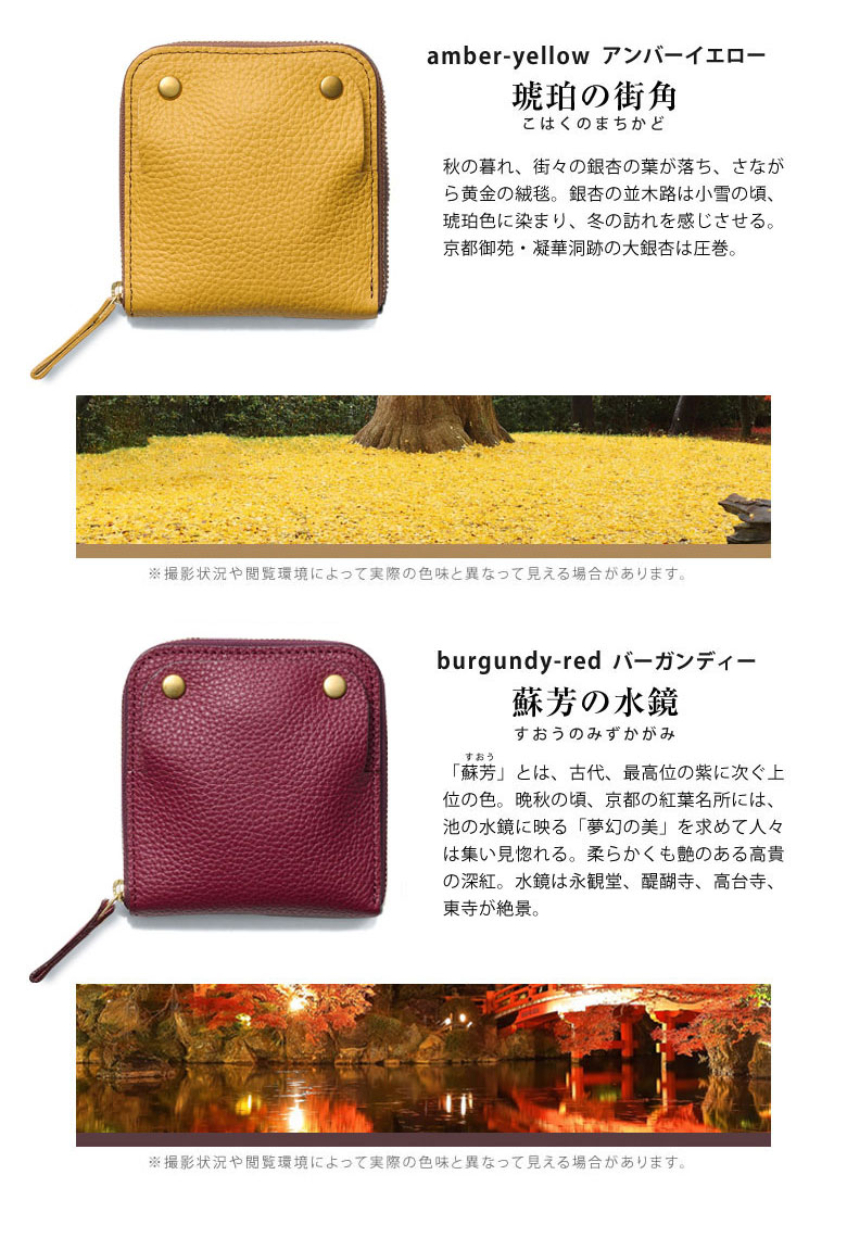 RAKUKEI 洛景工房 オンライン で 販売ファッション - 洛景工房 RAKUKEI SMART MOVE