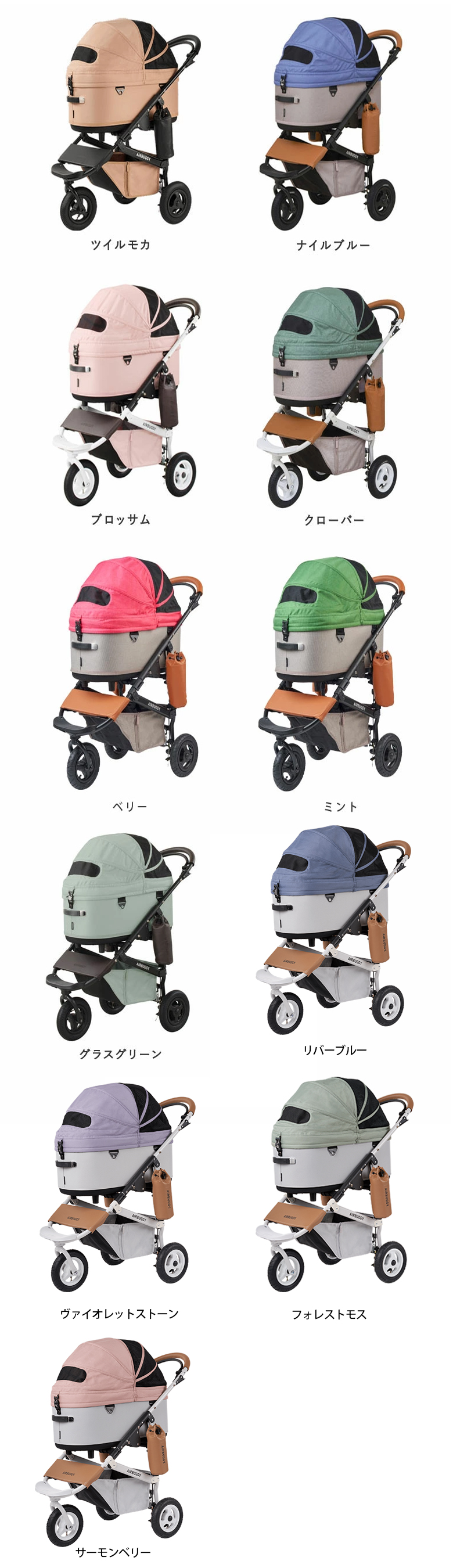 特典付き AIRBUGGY DOME3 ラージ SET エアバギー ドーム コット
