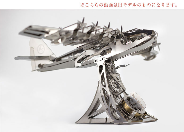 Time for Machine 超精巧なステンレス製の組み立てキット Heavenly 