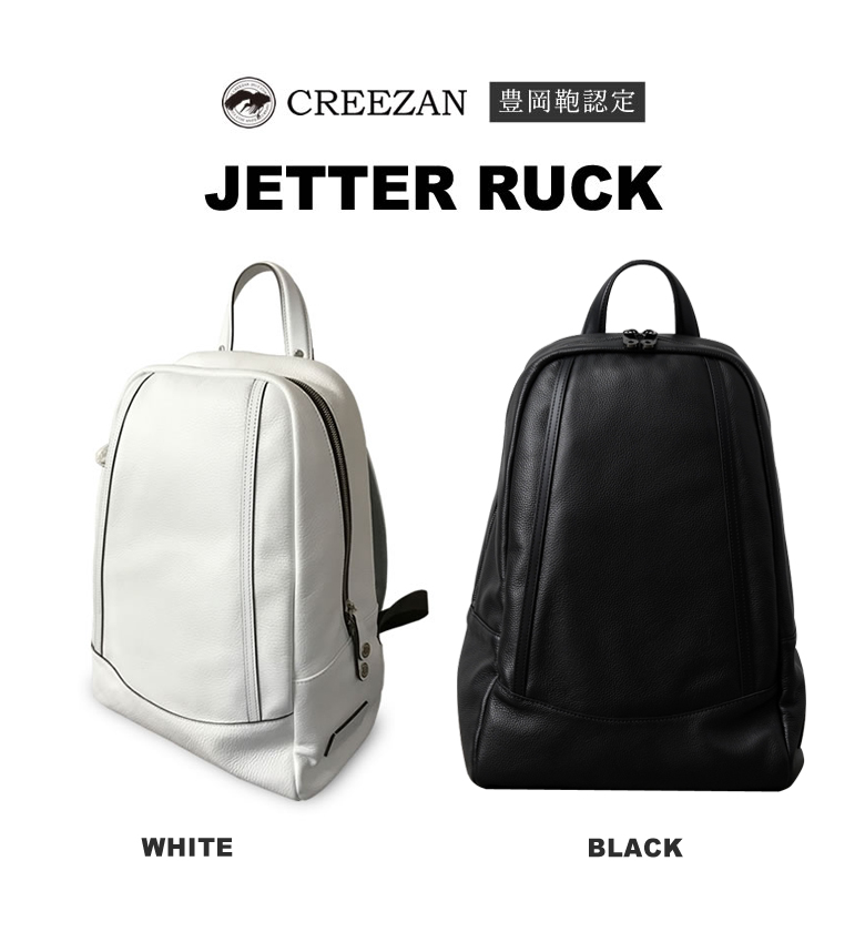 MAKR メーカー　リュック　バックパック　生成り　ホワイト　白 セグ28 バックパック – Matador