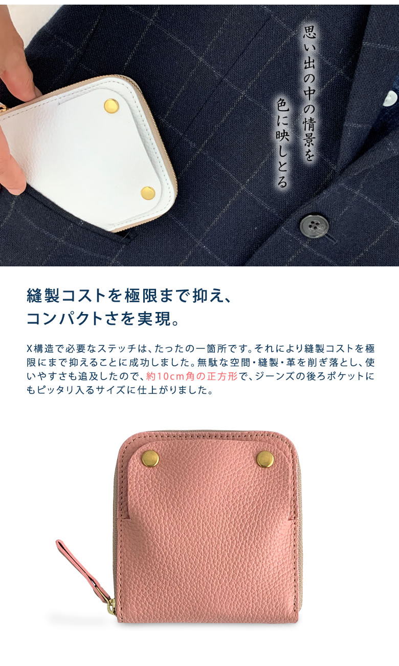 限定生産カラーSMART MOVE Shrink スマートムーブ ソフト