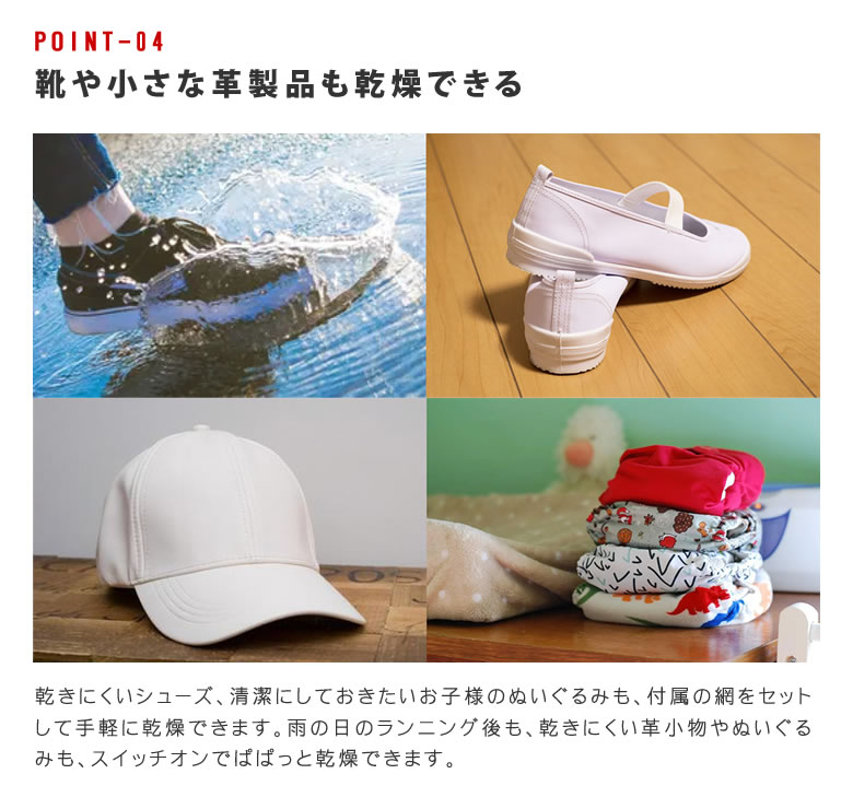 ESTILO エスティロ 小型衣類乾燥機 ミニ乾燥機 衣類乾燥機 工事不要