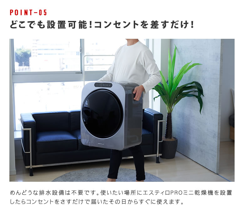 ESTILO 小型乾燥機 エスティロ 3kg 【未使用に近い】 Amazon | ESTILO(エスティロ) 3KG小型衣類乾燥機 工事不要 花粉