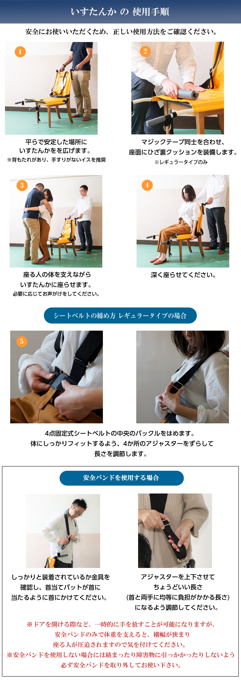 楽天市場】いすたんか レギュラータイプ 【IT-100D】避難用具