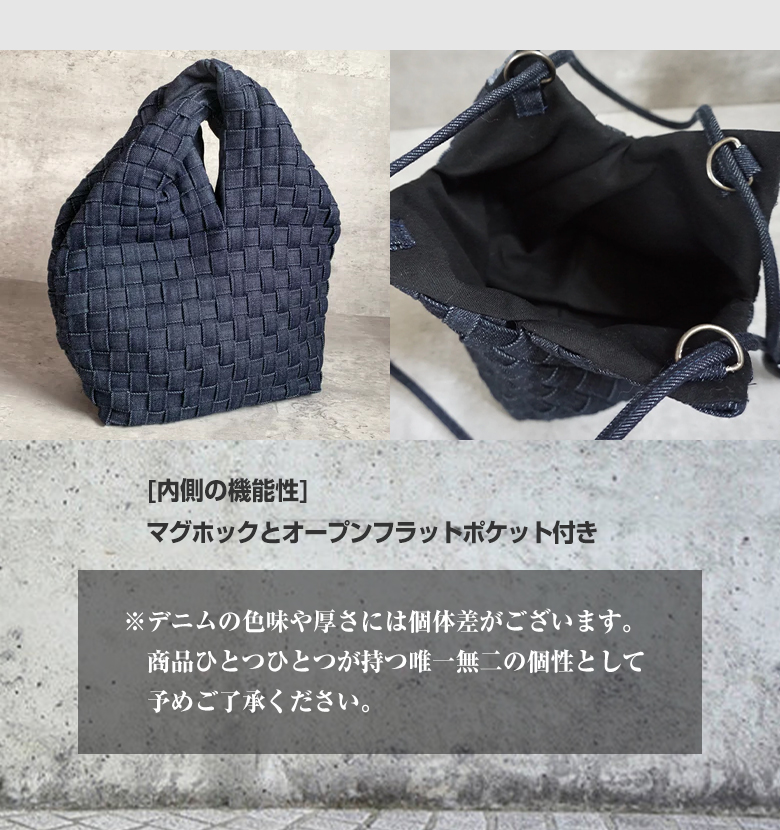 倉敷デニム ツイストトート バッグ ねじれたハンドル ベルトループ