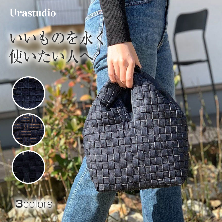 BB01 倉敷デニム・ミニデニムバッグ【ジーンズ デニム デニム