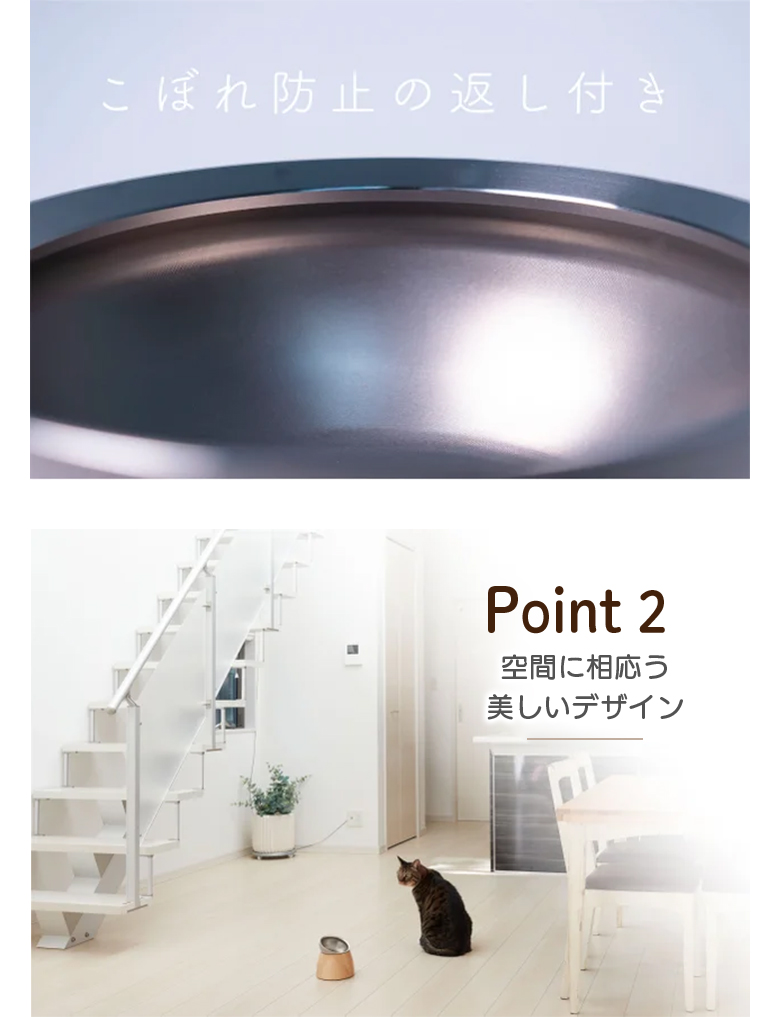swelltone. ペット用 フードボウル ステンレス製 削り出し 無垢 食べ