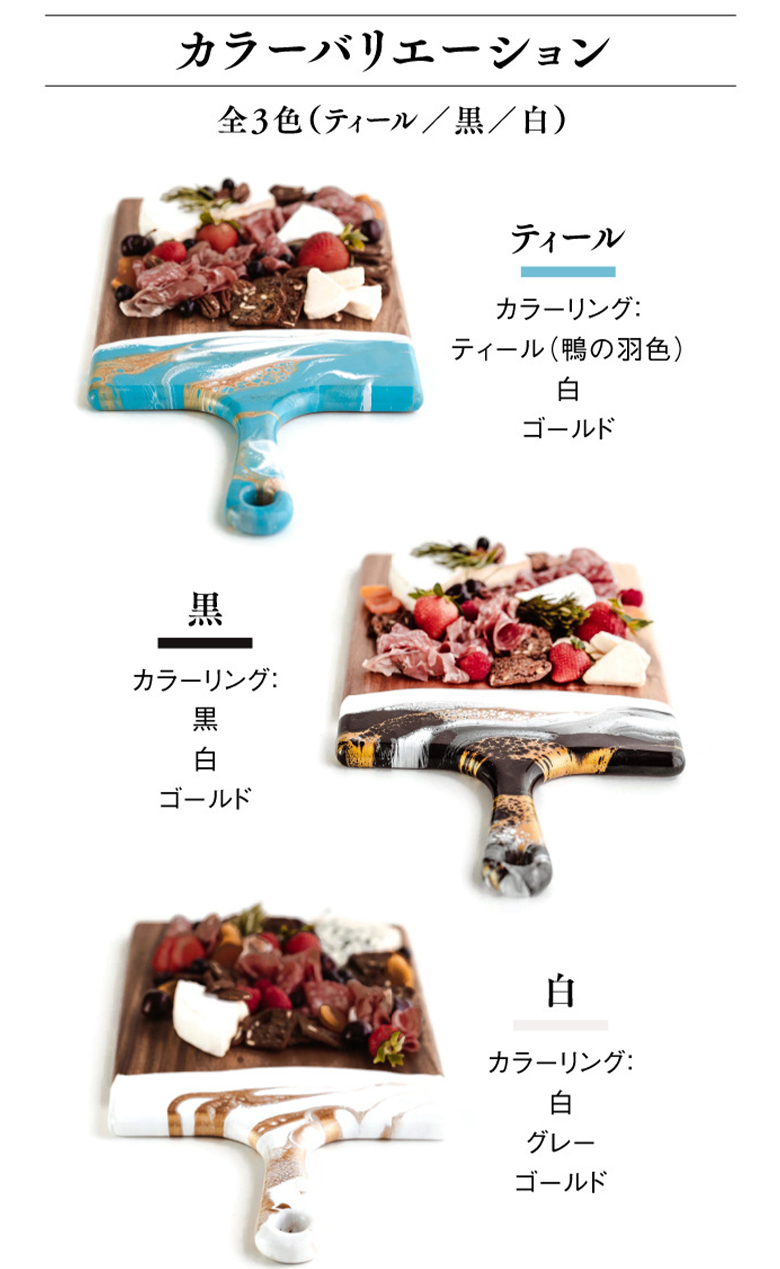 アカシアデザインプレート 世界に一つだけのプレート 映える盛り付け