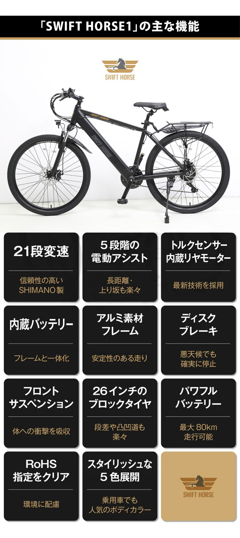 STRIKER SPECIAL STEP KIT 6ポジション KAWASAKI Ninja ZX-6R
