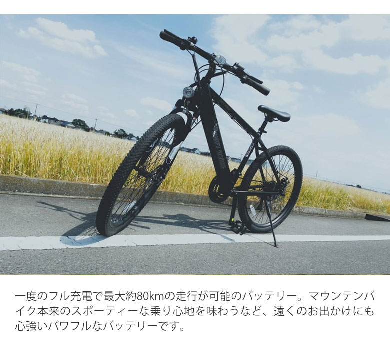 業界トップレベル、21速新感覚のスポーツサイクル・ハイブリット