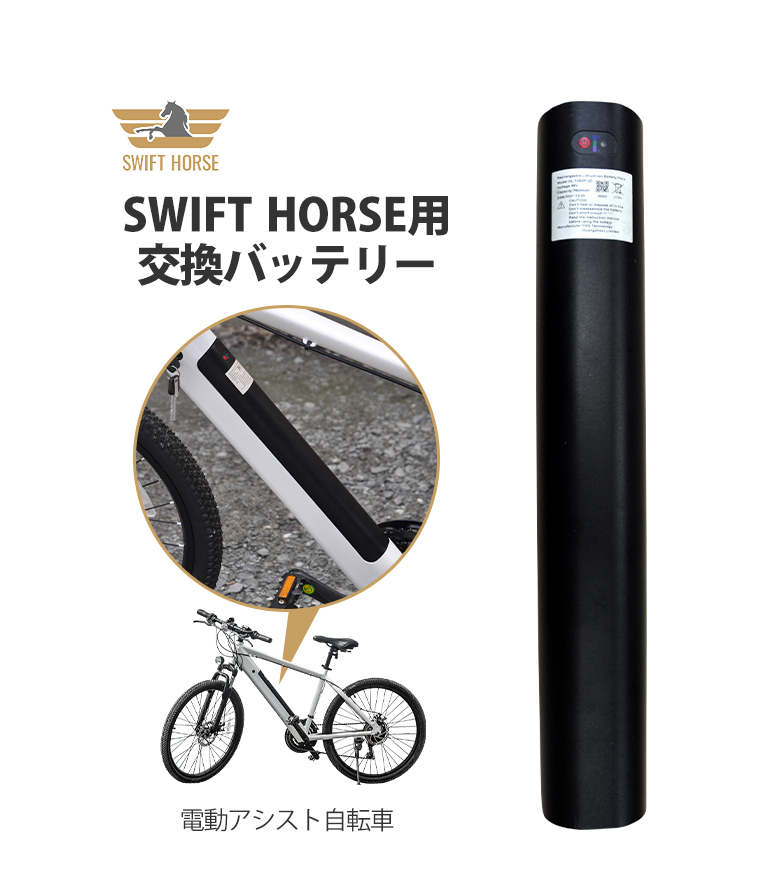 GSPEK LN2 電動自転車用バッテリー 本体 GSPEK LN2 電動自転車用バッテリー 本体 - メルカリ