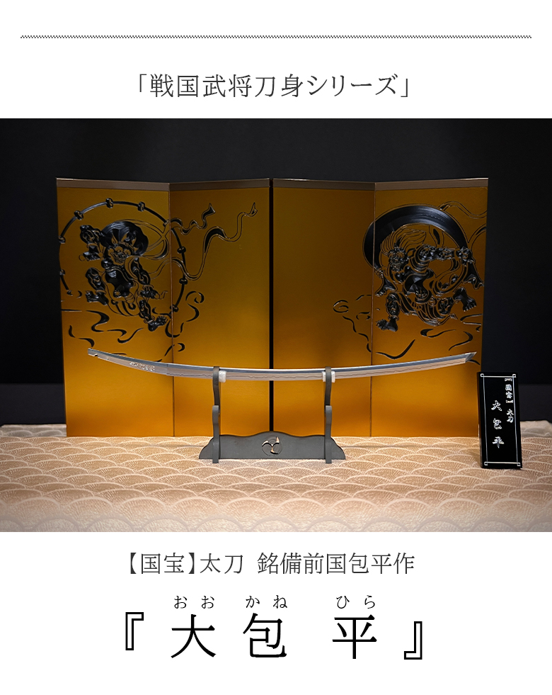 風神 雷神 ふうじん らいじん 屏風 びょうぶ ふすま 襖 風