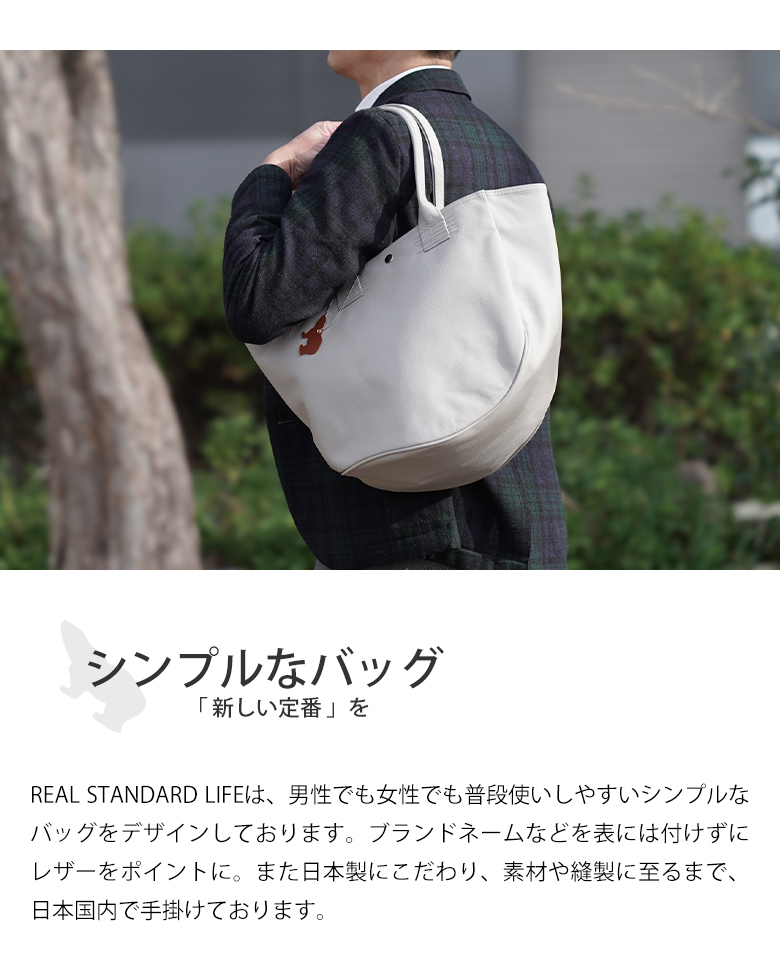 SU HELMET BAG エスユウ ヘルメット バッグ トート カバン 鞄 自動車