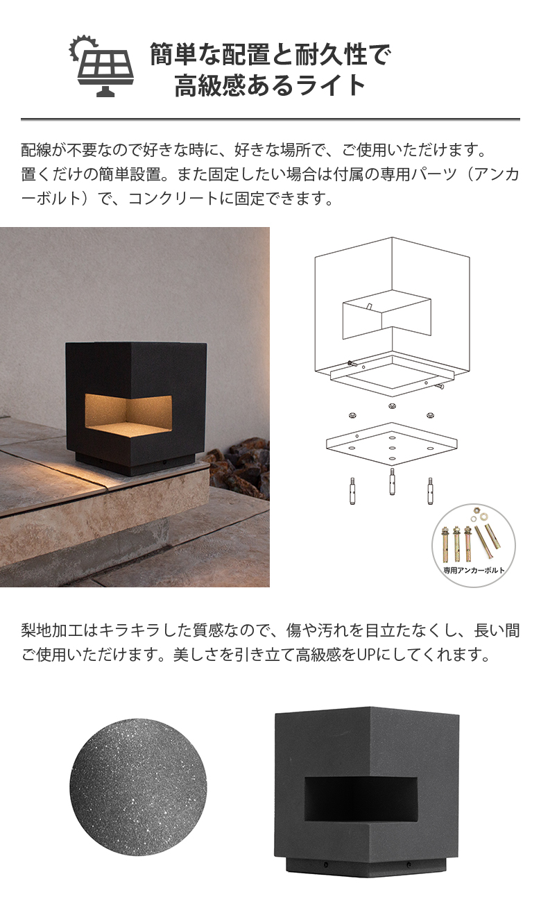 ソーラーライト 照明 LUNAXIA DX 太陽光発電 太陽光 屋外 防水