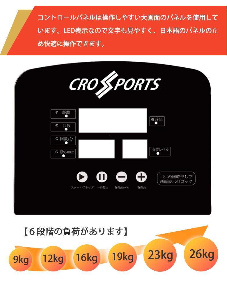 ローイングマシン マグネット式 コンパクト 家庭用 ボート漕ぎマシン 
