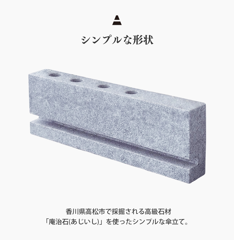 傘立て(石製品) 国産サビ御影石 【umbrella stand】 傘立て(石製品) 国産白御影石 【umbrella stand】