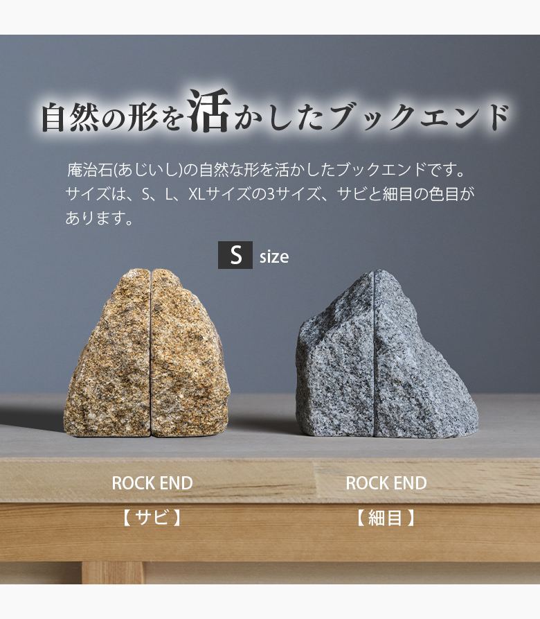 key*s collection☆本立て A☆ブックエンド key*s collection☆本立て
