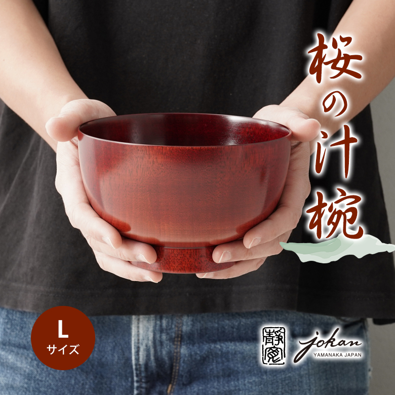 時代逸品！時代朱漆に優美な桜蒔絵の映える大椀（検輪島塗どんぶり椀蒔絵椀 時代逸品！時代朱漆に極上金襴手蒔絵の映えるお椀2点（検輪島塗