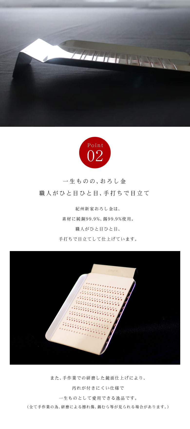 選べる特典付き！ 紀州新家 家庭用おろし金 おろし金 純銅製 小サイズ