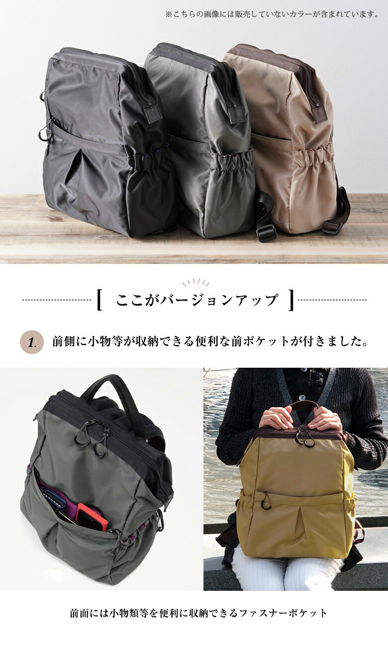 未使用近　ゴールデングース　本革　リュック　ショルダー　カジュアル 5way 楽天市場】【NEW】身体にやさしいリュックサック 前ポケット付き 軽量