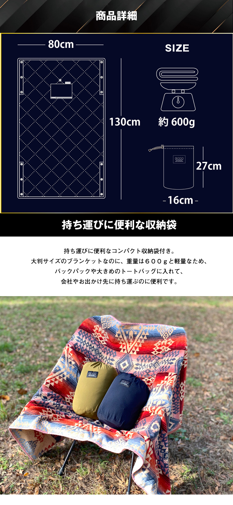 DAN-KET ダンケット 電熱ブランケット ヒーターブランケット 大判