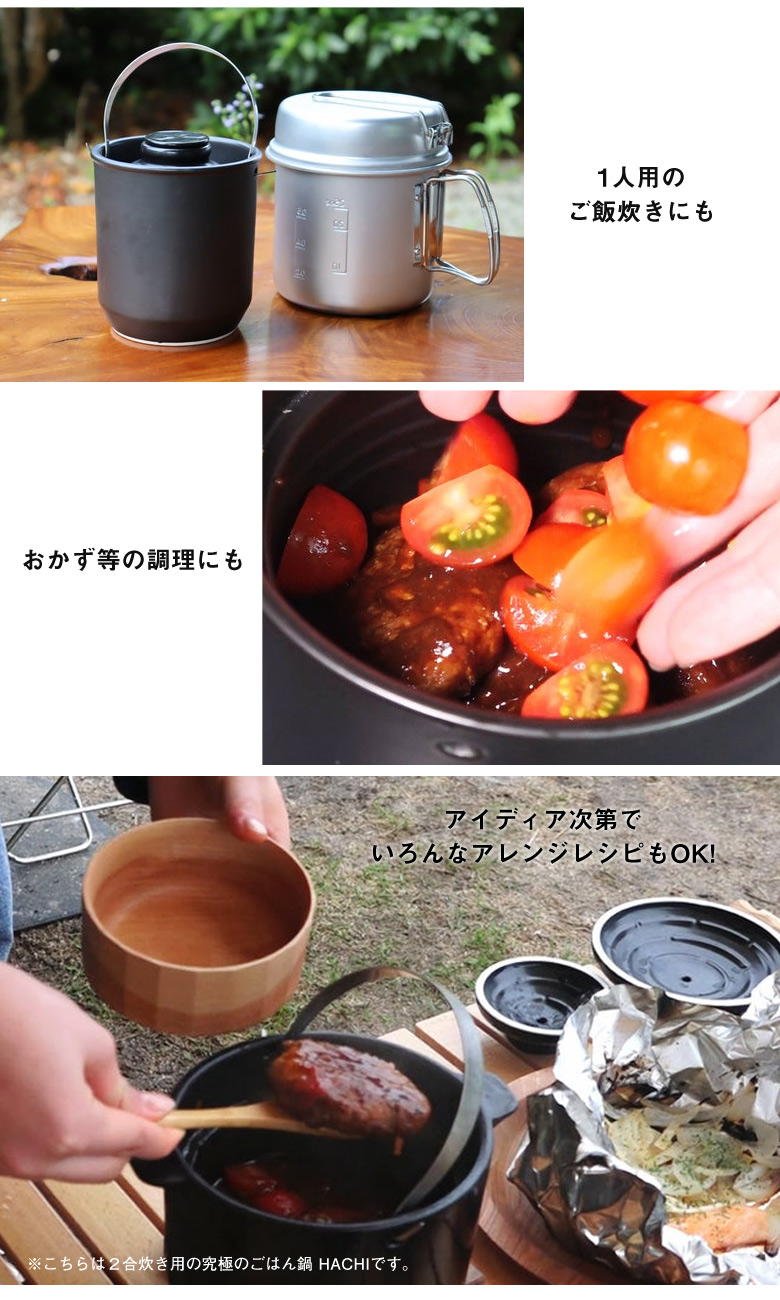 有田焼 究極のごはん鍋 ＨＡＣＨＩ レシピ付-