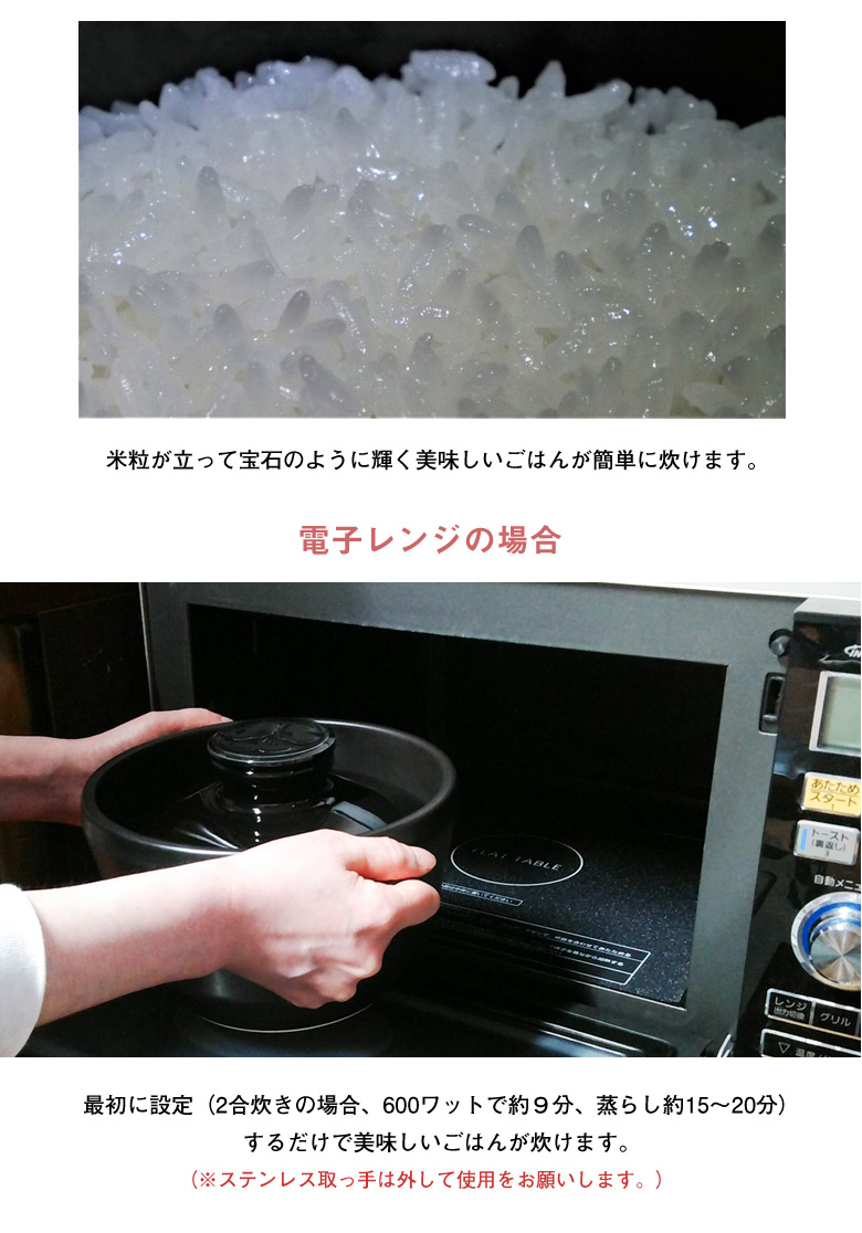 究極のごはん鍋 HACHI 2合炊きセット ステンレス 取っ手付き 有田焼 鍋 なべ ナベ ご飯 ごはん ゴハン ふっくらごはん 米 コメ こめの画像