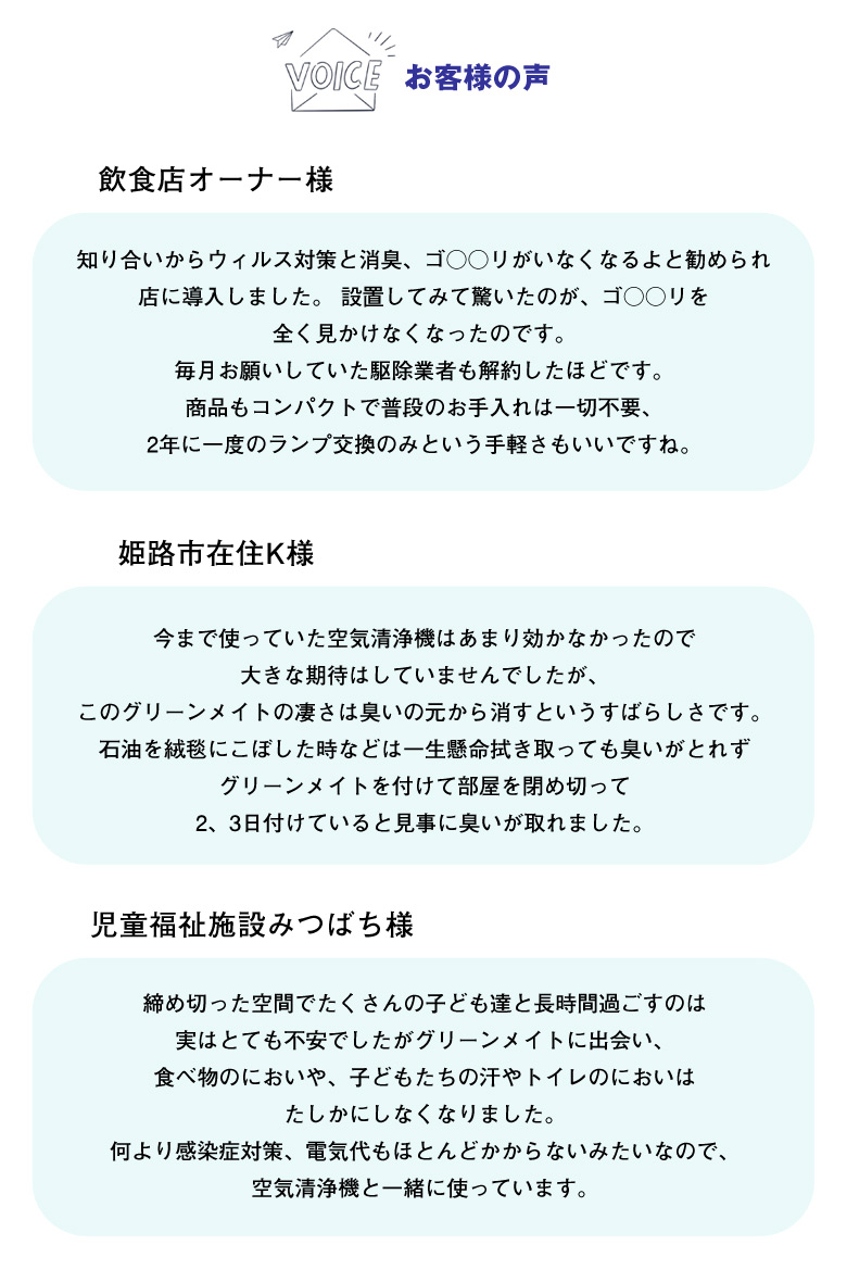 オゾン発生器グリーンメイトの商品一覧 通販 - Yahoo!ショッピング