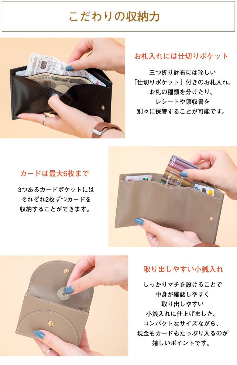 LOVST TOKYO アップルハーフムーン ウォレット Apple Half-moon
