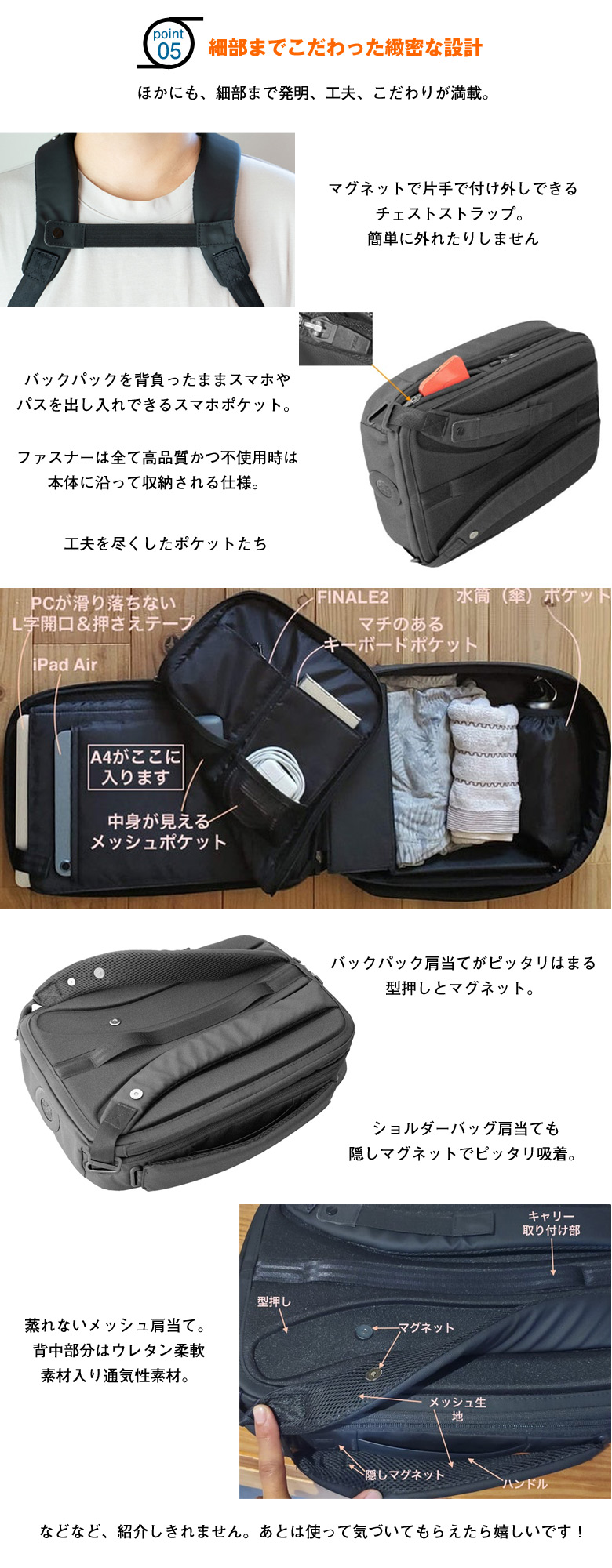 SchuBELT シューベルト ベルトが消える ベルトが収納できる 5WAY