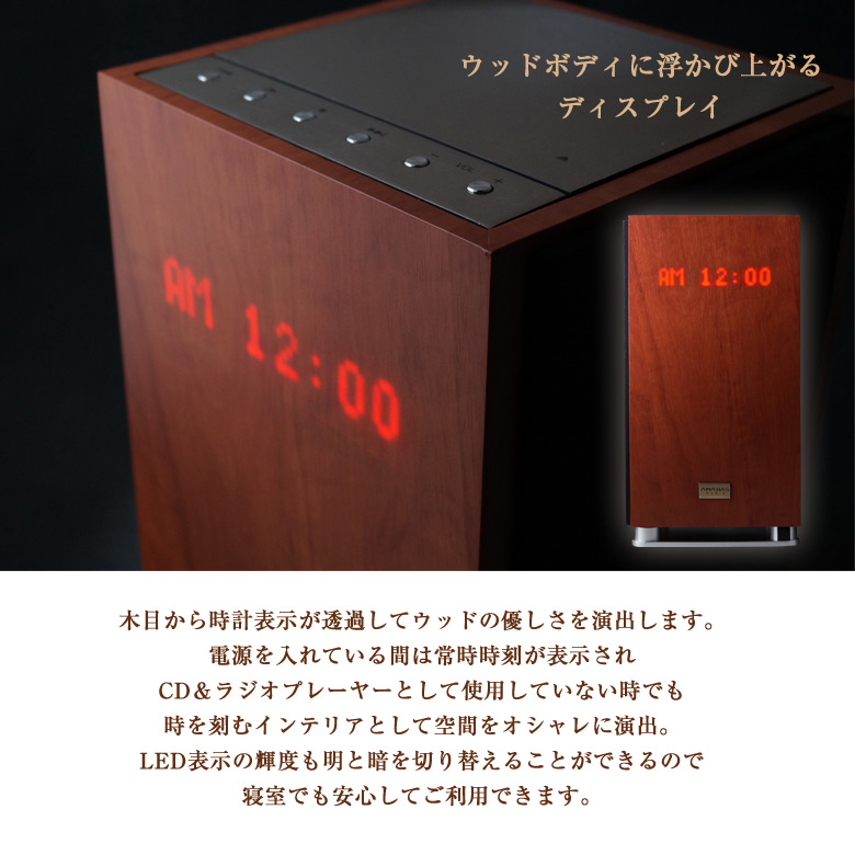 アナバスオーディオコロンビア　インテリアオーディオ Amazon.co.jp: ユーキャン アナバス オーディオ 名曲100曲内蔵