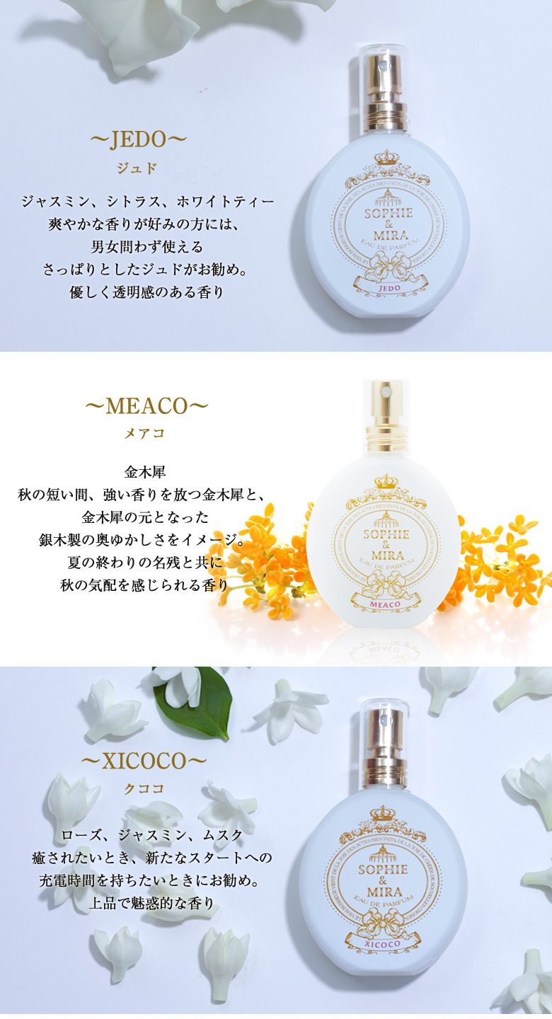 未開封　50ミリ　ランセ ジョセフィーヌ オードパルファン　香水 未開封 50ミリ ランセ ジョセフィーヌ オードパルファン 香水