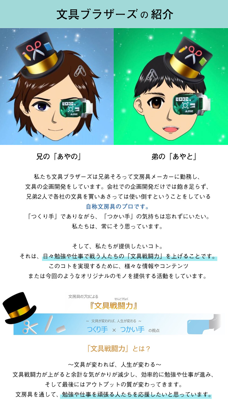 セーラームーン コラボ 付箋 ふせん メモ 日本製 柔らか キティ