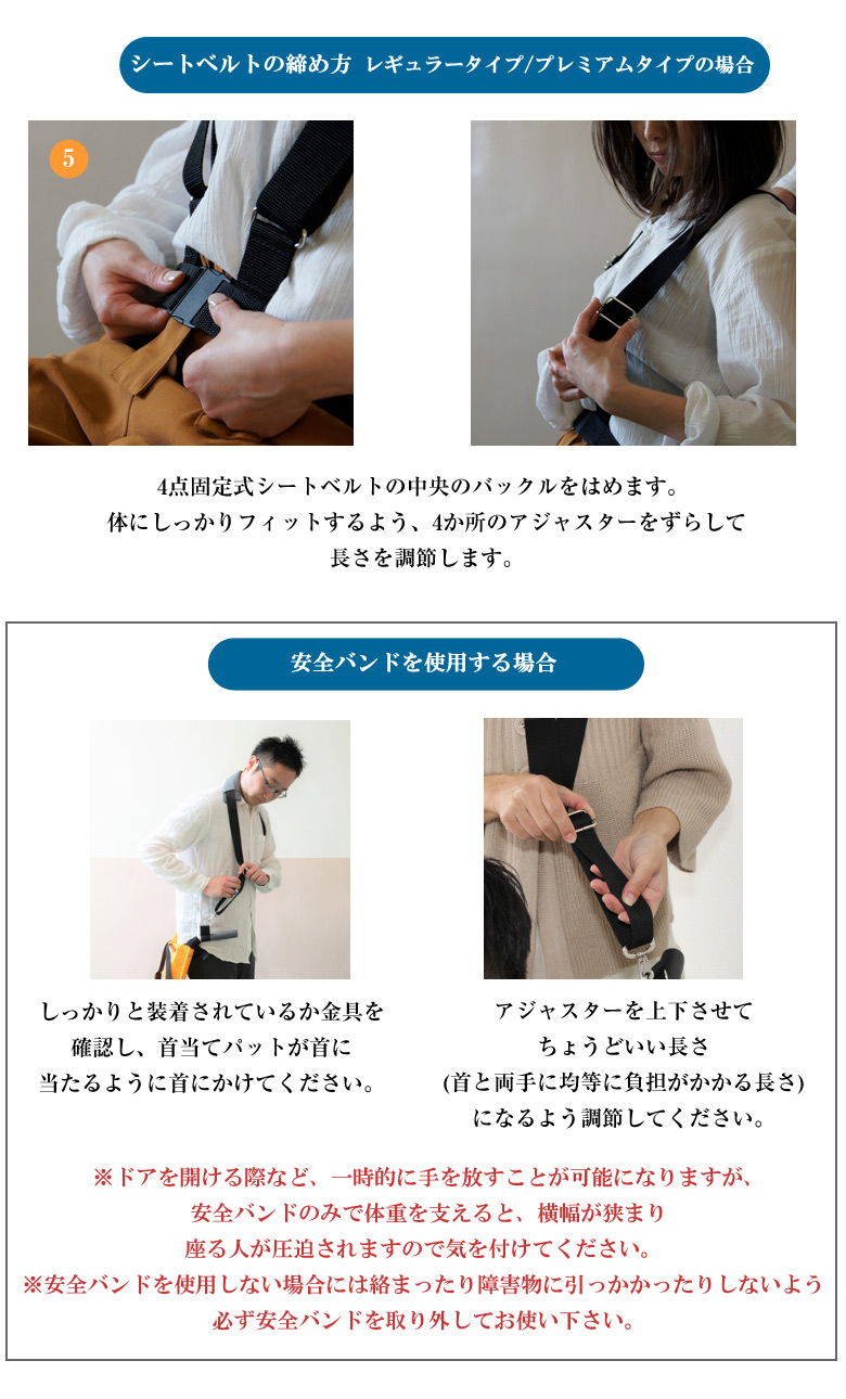 いすたんか フル装備 プレミアムタイプ IT-1200D 収納袋付 避難用具