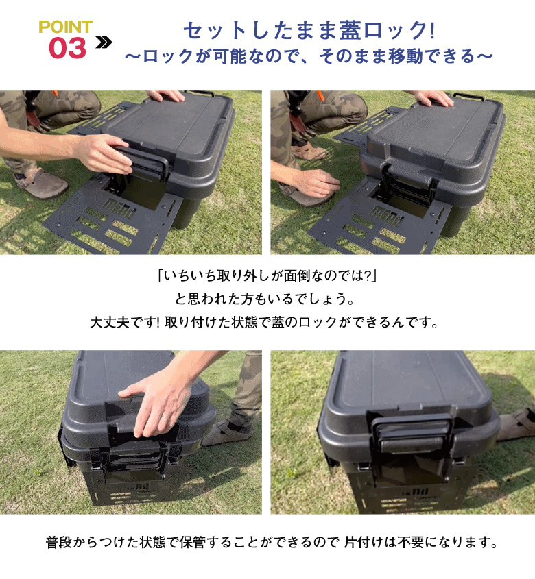 コンテナボックス用 増設テーブル 2way折りたたみテーブル 70L