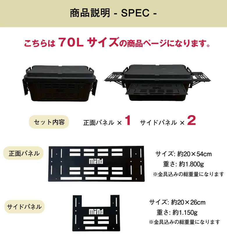 コンテナボックス用 増設テーブル 2way折りたたみテーブル 70L