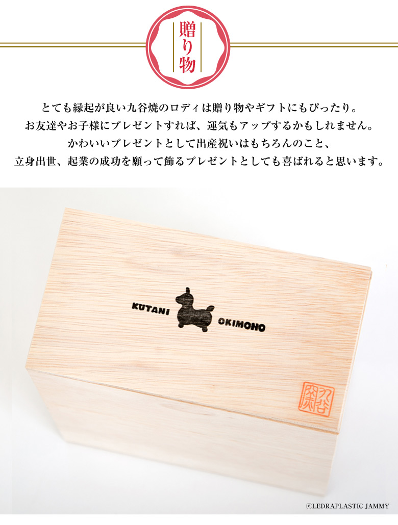 楽天市場】【九谷焼ロディ】 色絵松竹梅文 / 糠川孝之 | 置物
