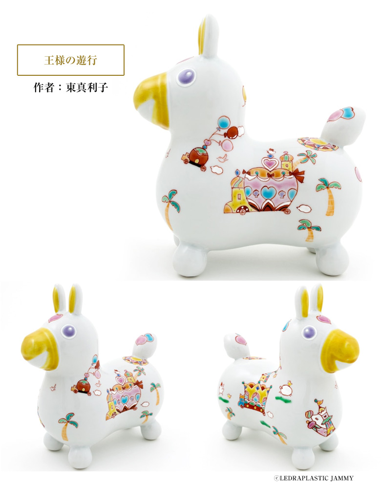 RODY×九谷焼 九谷陶泉 ロディ RODY 焼き物 九谷焼 玄関 置物 開運 風水