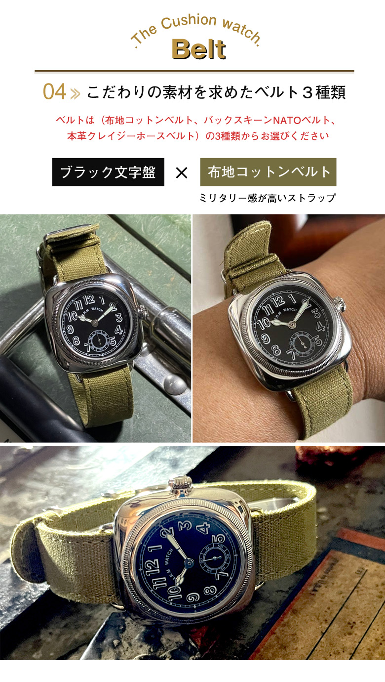 1930's The Cushion Watch あらゆる名ブランドが製作した腕時計の形 英国軍人向け雑誌に掲載されたアンティーク・クッションウォッチを復刻  黒文字盤 白文字盤 : mm00911 : 想いを繋ぐ百貨店 TSUNAGU - 通販 - Yahoo!ショッピング