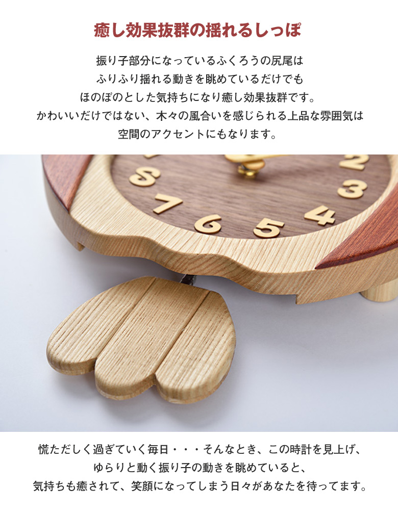 名入れ対応してます ふくろう時計 工房ペッカー ふくろうの掛け時計