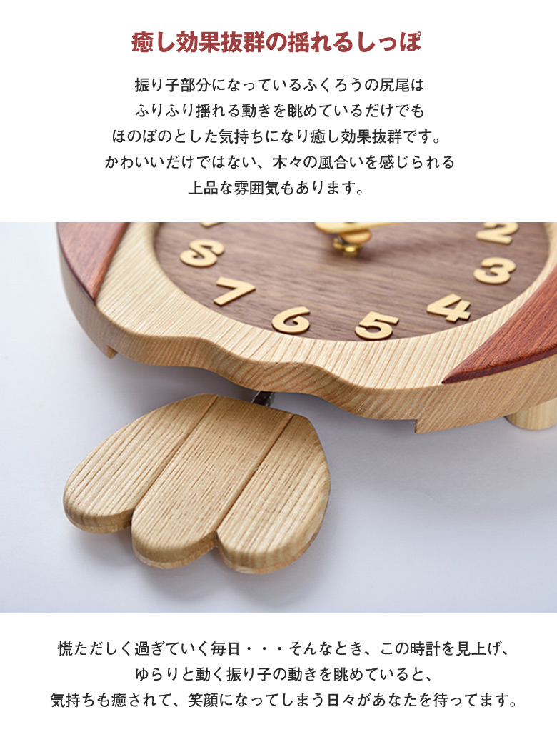 公式】Craft Pecker 工房ペッカー切り株振り子時計